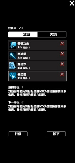 無盡洞窟 v1.0 安卓版 0
