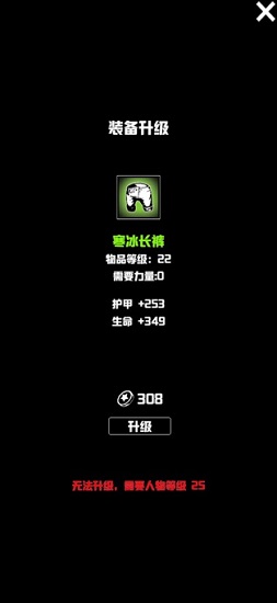 無盡洞窟 v1.0 安卓版 1