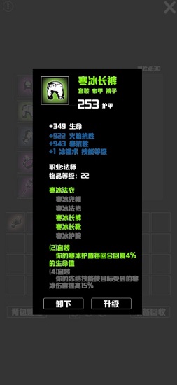 無盡洞窟下載
