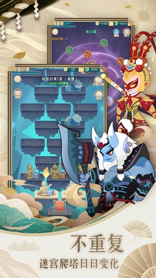 國潮放置 國潮放置安卓版