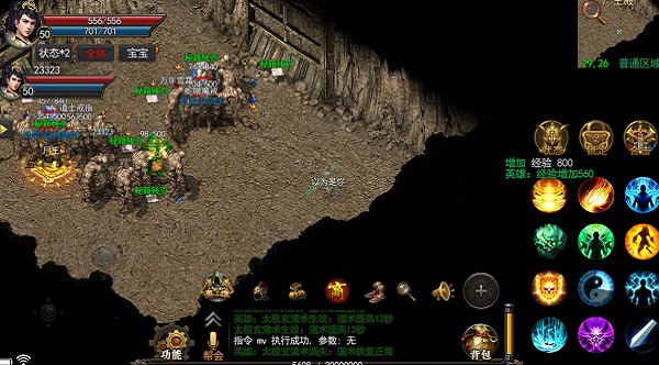 云朵神途合擊手游 v1.0.2000 安卓版 1