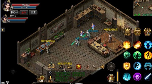 云朵神途合擊手游 v1.0.2000 安卓版 3