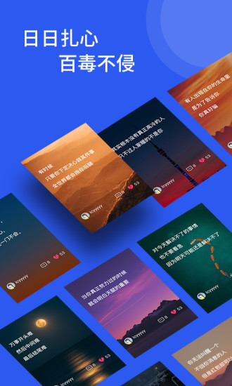 即刻記賬下載