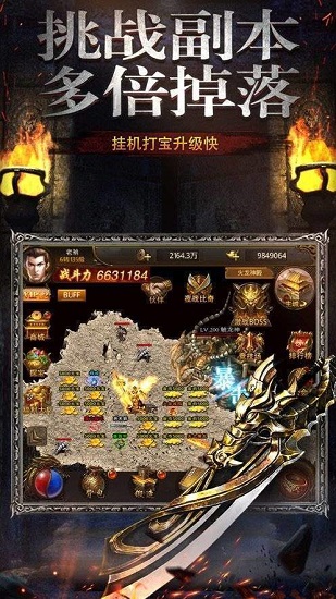 元神單職業(yè)神途安卓版