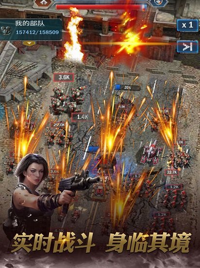 霸略征戰(zhàn)之末日堡壘游戲 v1.0 安卓版 0