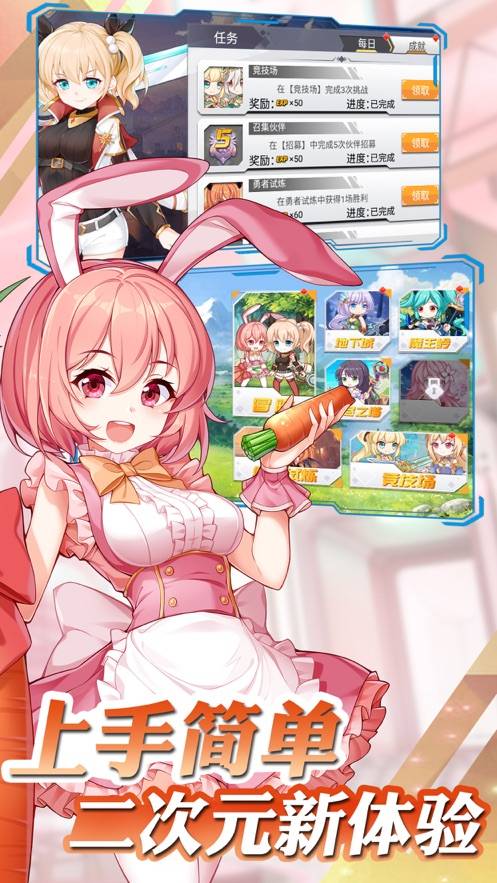 叫我女王大人游戲下載 叫我女王大人安卓版下載