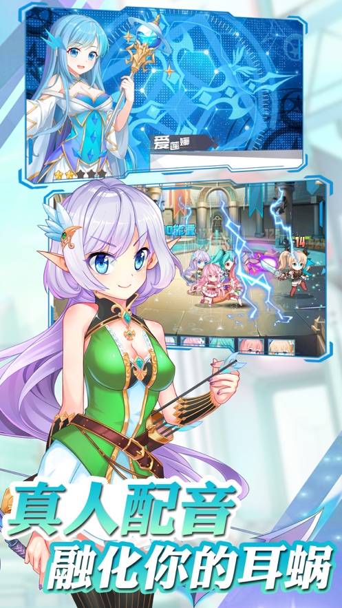 叫我女王大人游戲 v1.5.0 安卓版 4