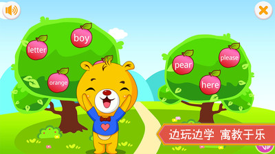 深圳牛津小學(xué)英語課本免費點讀 v2.0.30 安卓版 0