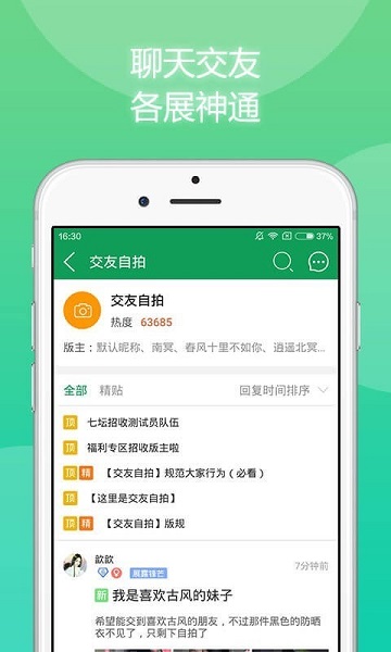 7123游戲盒 v1.2.0 安卓版 0