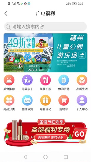 福耳摩思 v1.0.0 最新版 2