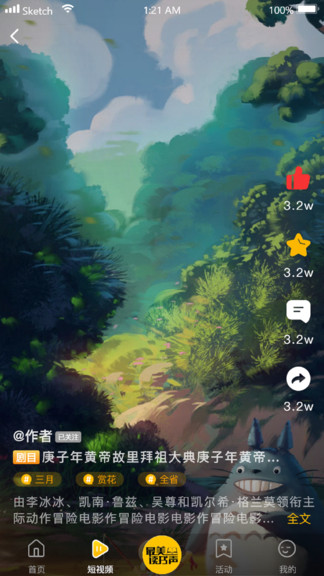 百姓文化云軟件 v1.0.5 安卓升級版 0