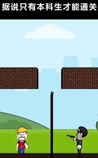 我才是主角游戲apk v2.0 安卓直裝漢化版 2