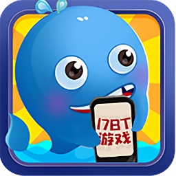 17bt游戲最新版本
