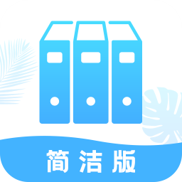 手機文檔查看器