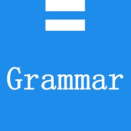 grammar英語語法詳解