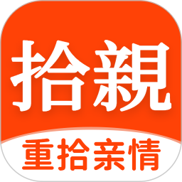 拾親家譜網(wǎng)