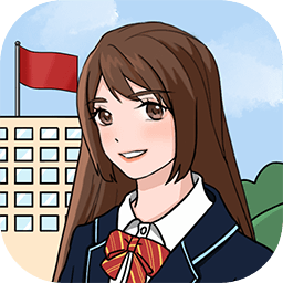 校長模擬器手機版