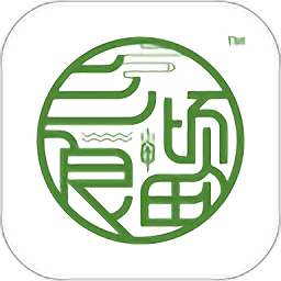 三頃良田