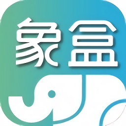 象盒工作臺手機(jī)版