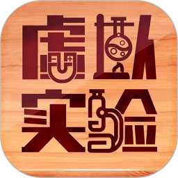 虛擬實(shí)驗(yàn)教學(xué)服務(wù)系統(tǒng)