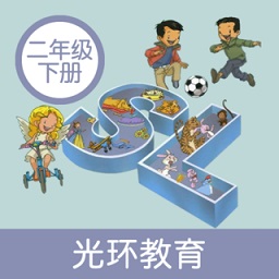 人教版sl新起點英語二年級下冊