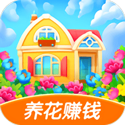 如意花園游戲