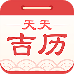 天天吉?dú)vapp最新版
