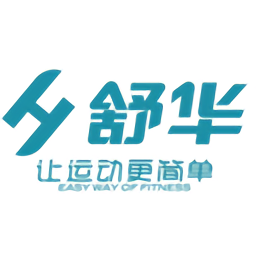舒華售后服務(wù)