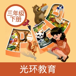 人教小學(xué)pep英語(yǔ)三年級(jí)下冊(cè)