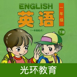 清華版小學(xué)英語(yǔ)一年級(jí)下冊(cè)