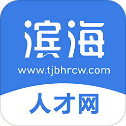 濱海人才網(wǎng)