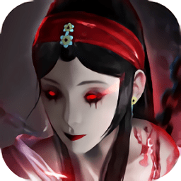 聊齋之陰陽(yáng)瞳手游官方版
