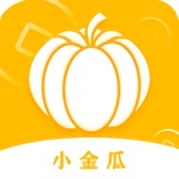 小金瓜回收平臺