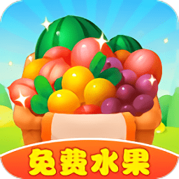 富貴果園app