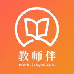 教師伴讀課