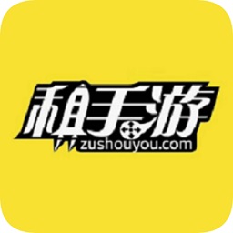 租手游租號(hào)