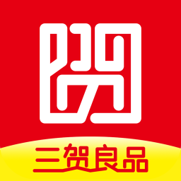 三賀良品購物平臺