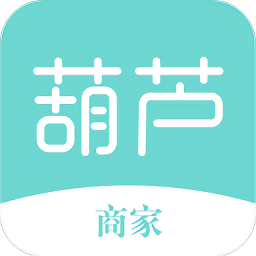 葫蘆商家官方最新版