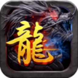 至尊藍(lán)月返利版