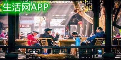 生活網(wǎng)app下載安裝-生活網(wǎng)app手機(jī)客戶端-生活網(wǎng)app大全