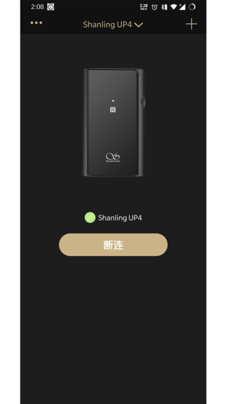 山靈播控 v1.2.9 安卓版 0