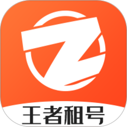 樂享租號app