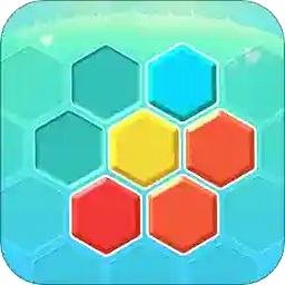 六邊消消樂2048游戲