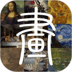 今日說畫