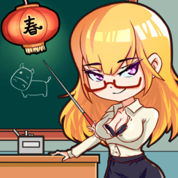 最強班主任2手游