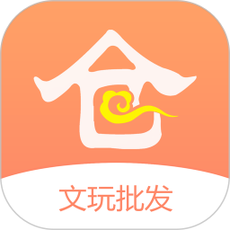超級(jí)倉(cāng)庫(kù)文玩批發(fā)