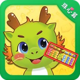 愛思優(yōu)超右腦心算學(xué)生端(全腦心算)