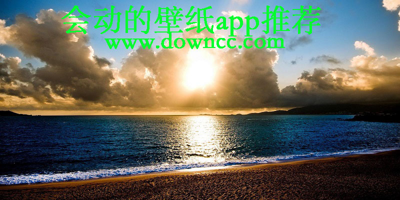 會動的手機壁紙app-會動的壁紙軟件下載-能動的手機壁紙軟件大全