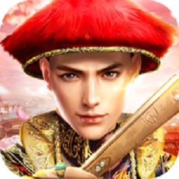 風(fēng)流小王爺手游