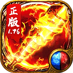1.76復(fù)古神途手游